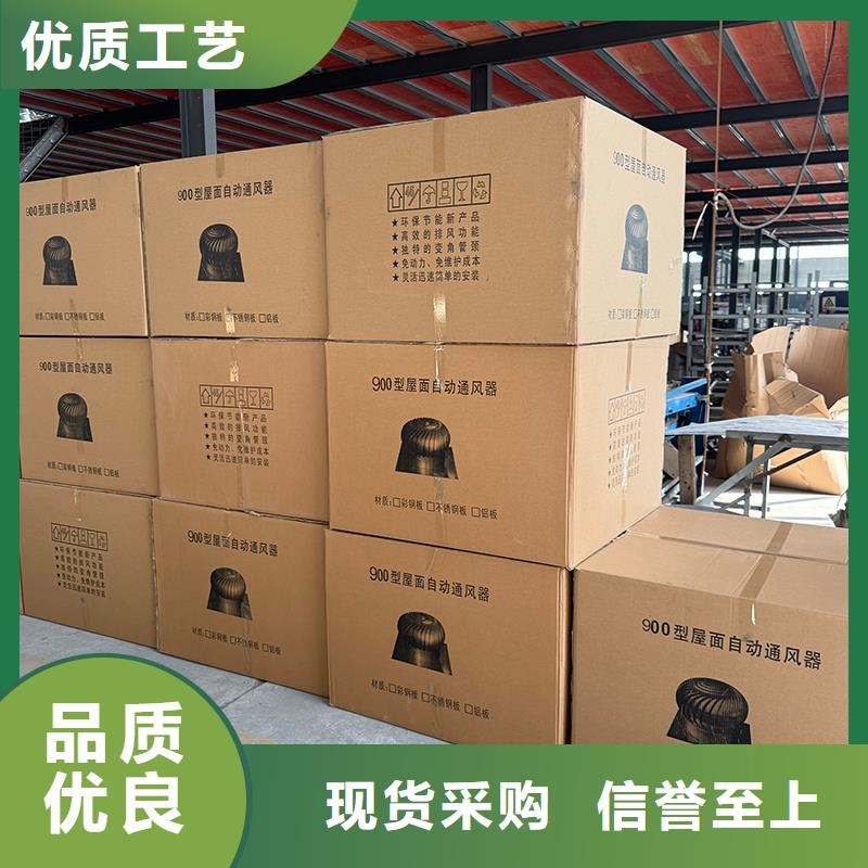 不锈钢无动力风帽现货充足
