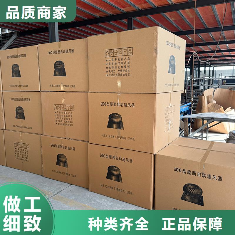 丹东屋顶无动力通风帽批发零售