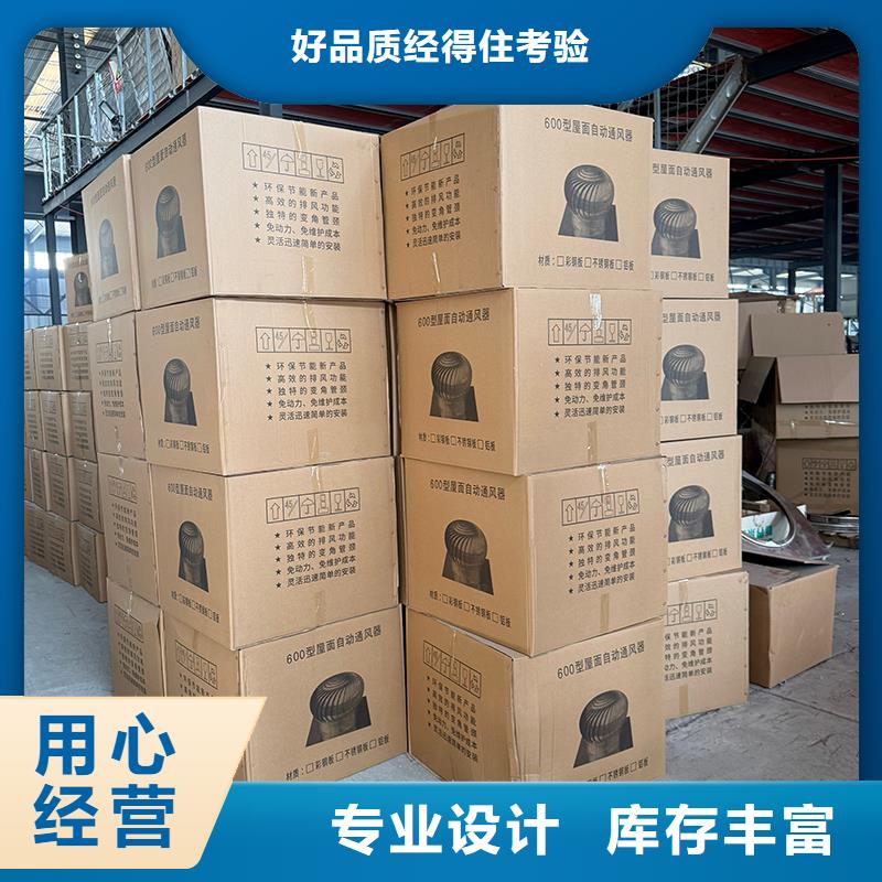 临沂厂房屋顶通风帽品质过关