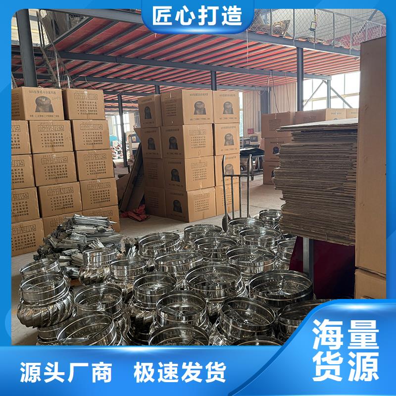 佛山屋顶不锈钢通风机量大从优