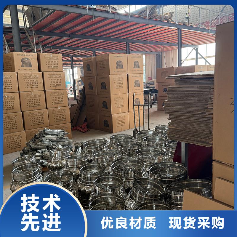 德阳球形屋顶自然通风器来厂考察