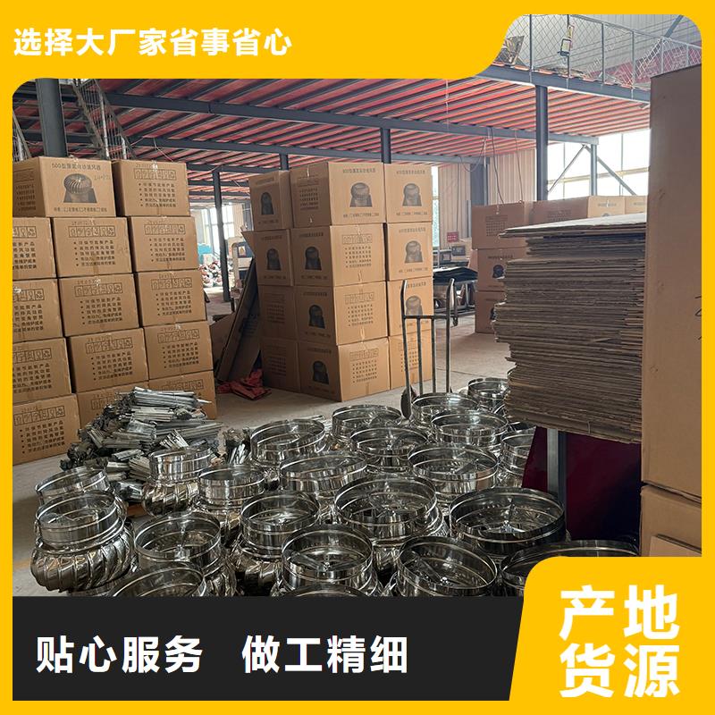 天津厂房屋顶通风换气扇质保一年