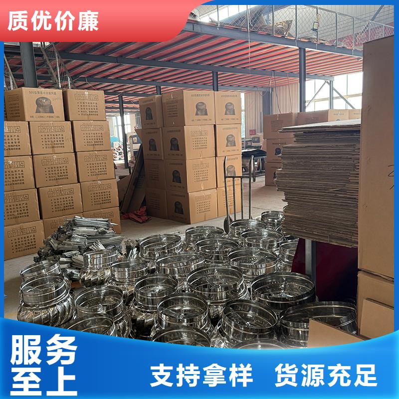 西宁屋顶自然通风器发货及时