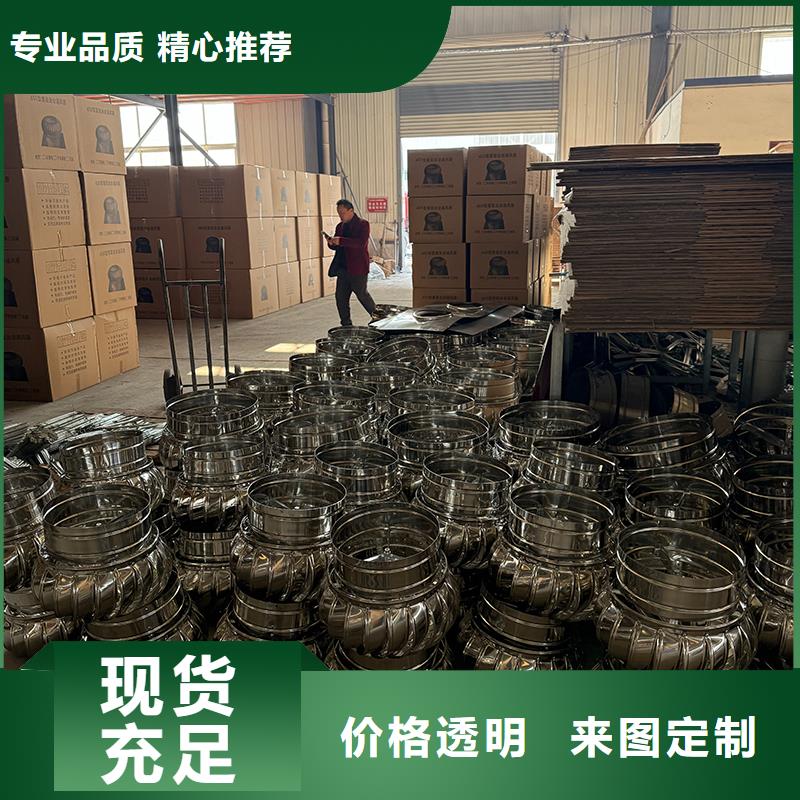 扬州厂房自转无动力风帽询问报价