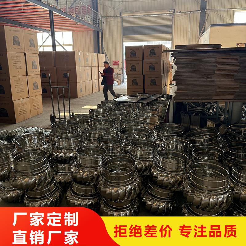无动力抽风机品质过关