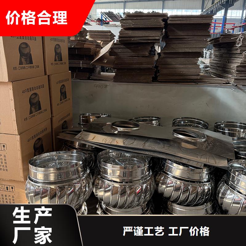 巴彦淖尔屋顶球形风机按需定制