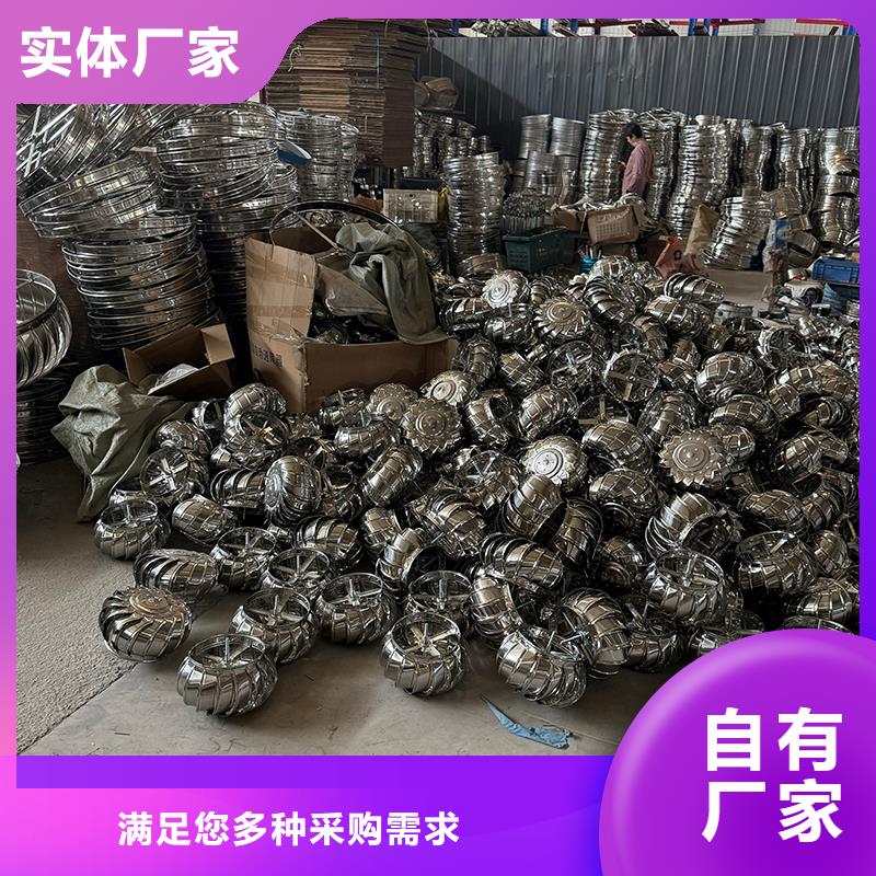 鞍山免电力屋顶通风器诚信厂家
