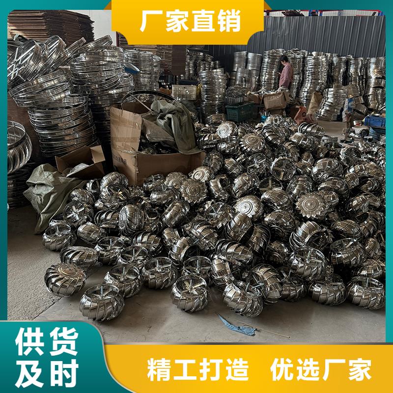 丹东屋顶无动力通风帽批发零售