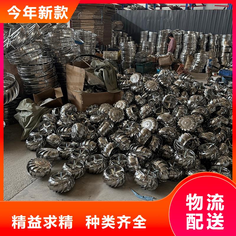黑河不锈钢屋顶通风机厂家价格