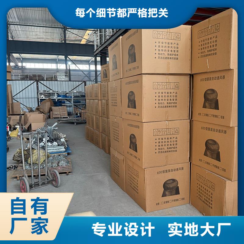 三沙无动力通风机全国发货