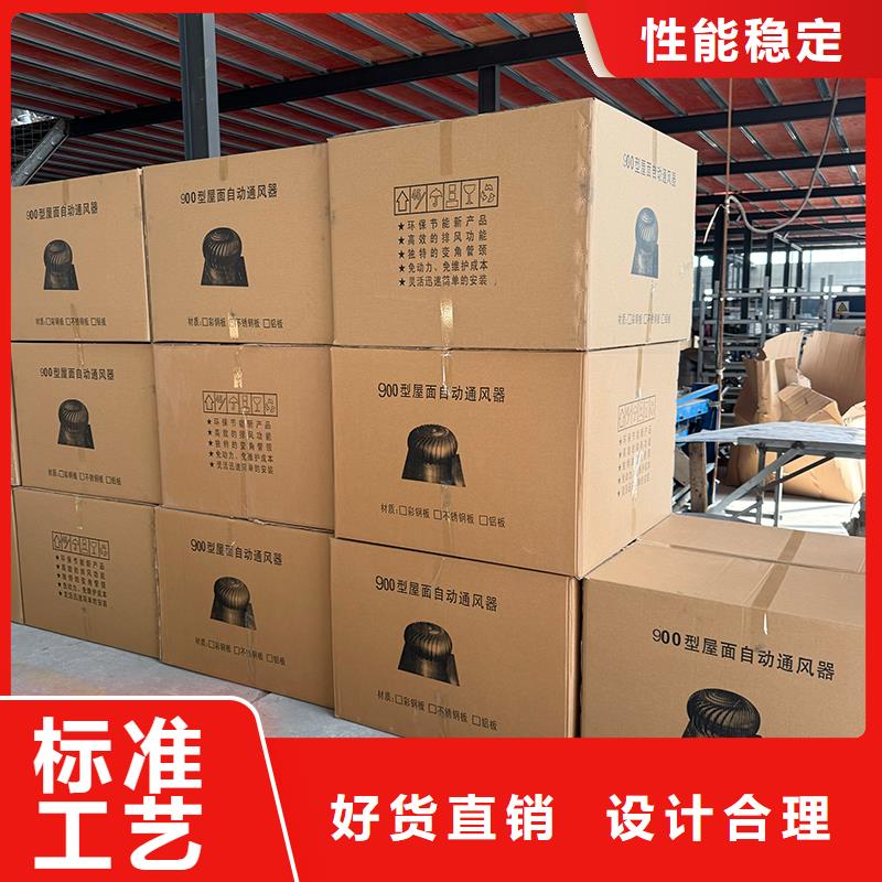 安阳800型304材质球形风帽实体大厂