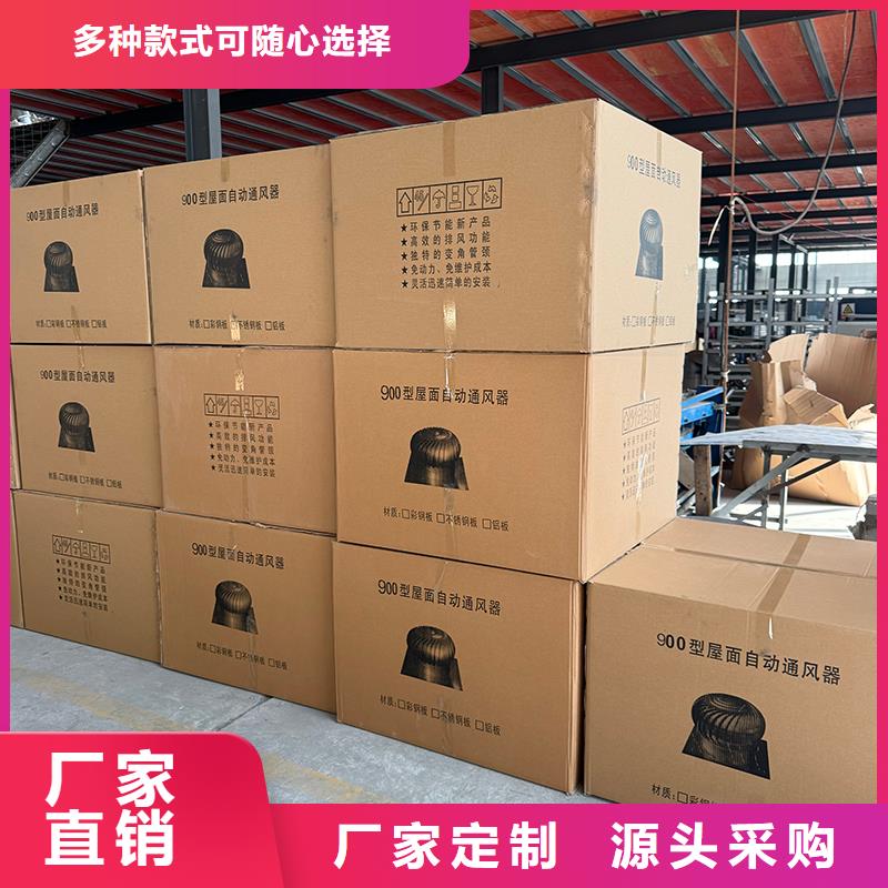 辽宁屋顶自然通风器制造厂家