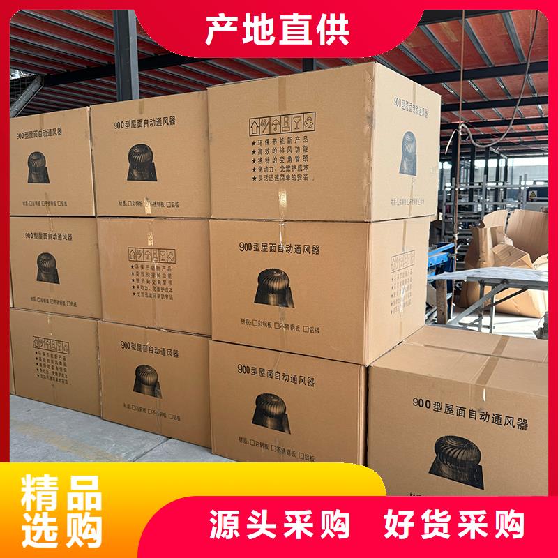 漯河不锈钢无动力风机规格齐全