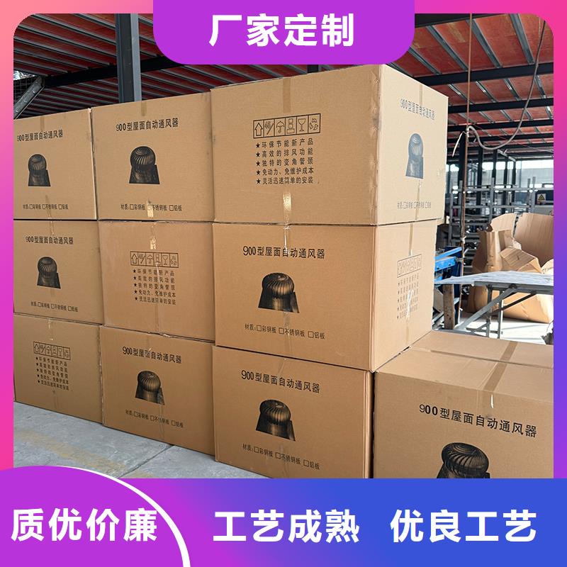佛山屋顶不锈钢通风机量大从优
