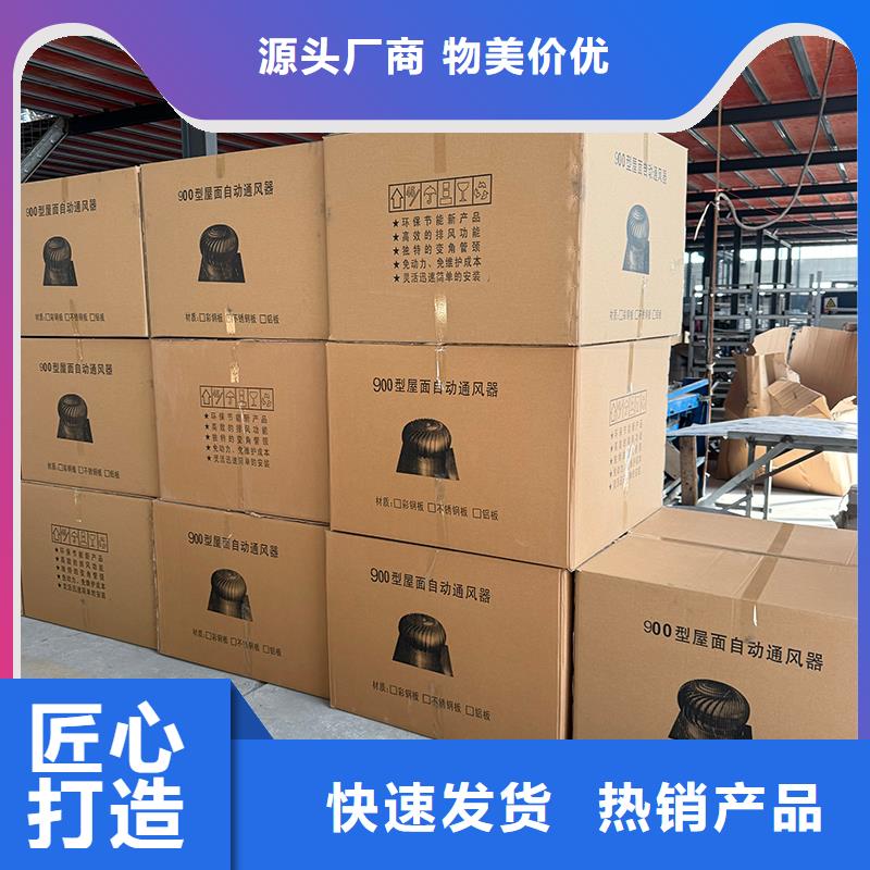 双鸭山屋顶通风器为您介绍
