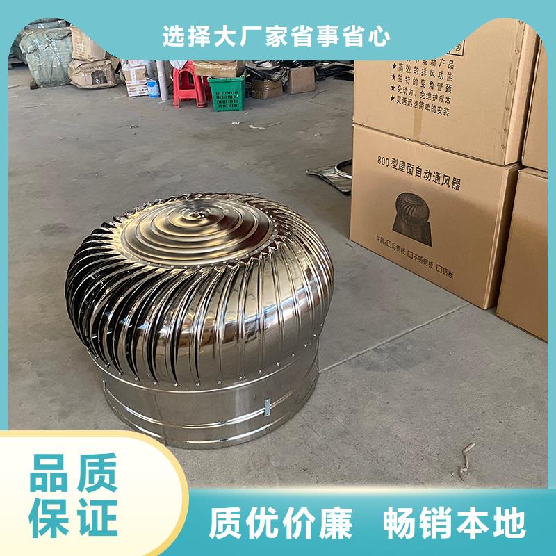 绵阳屋顶烟道风帽无动力风机全国发货