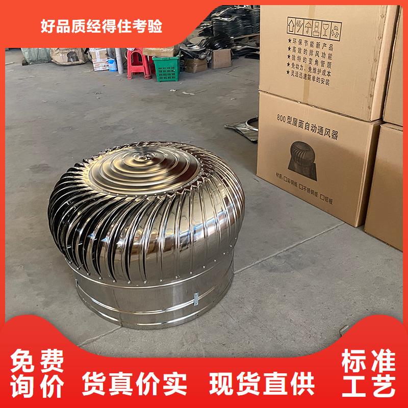 衡阳QM-600型旋流型通风器制造厂家