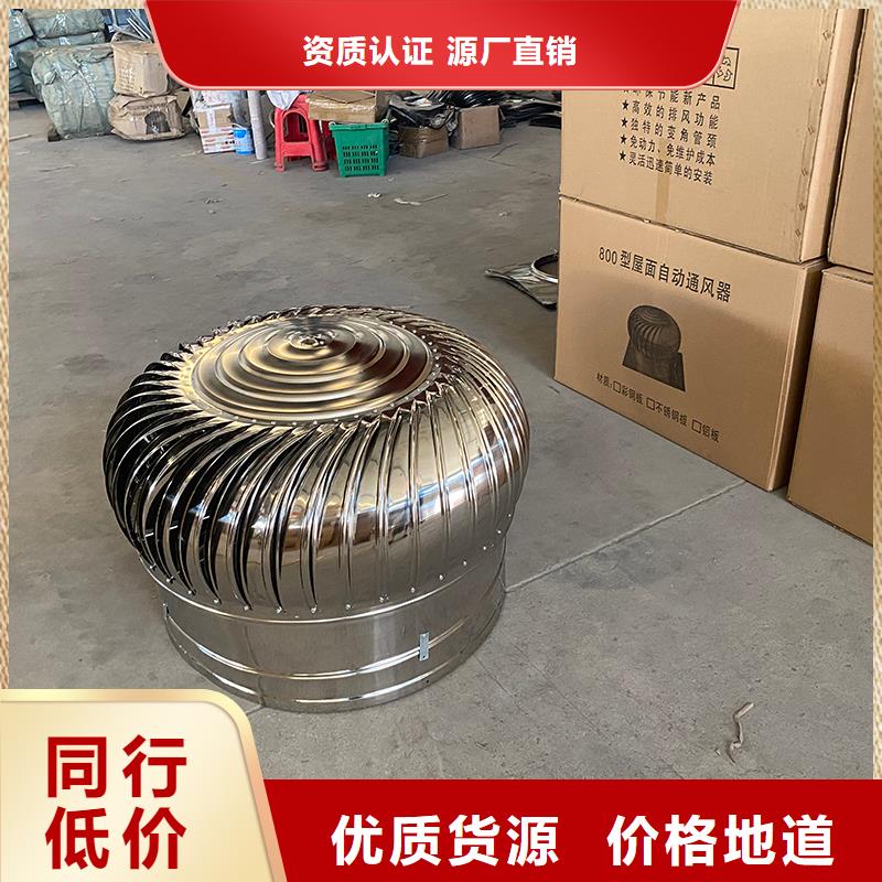 宜昌无动力风机支持定制