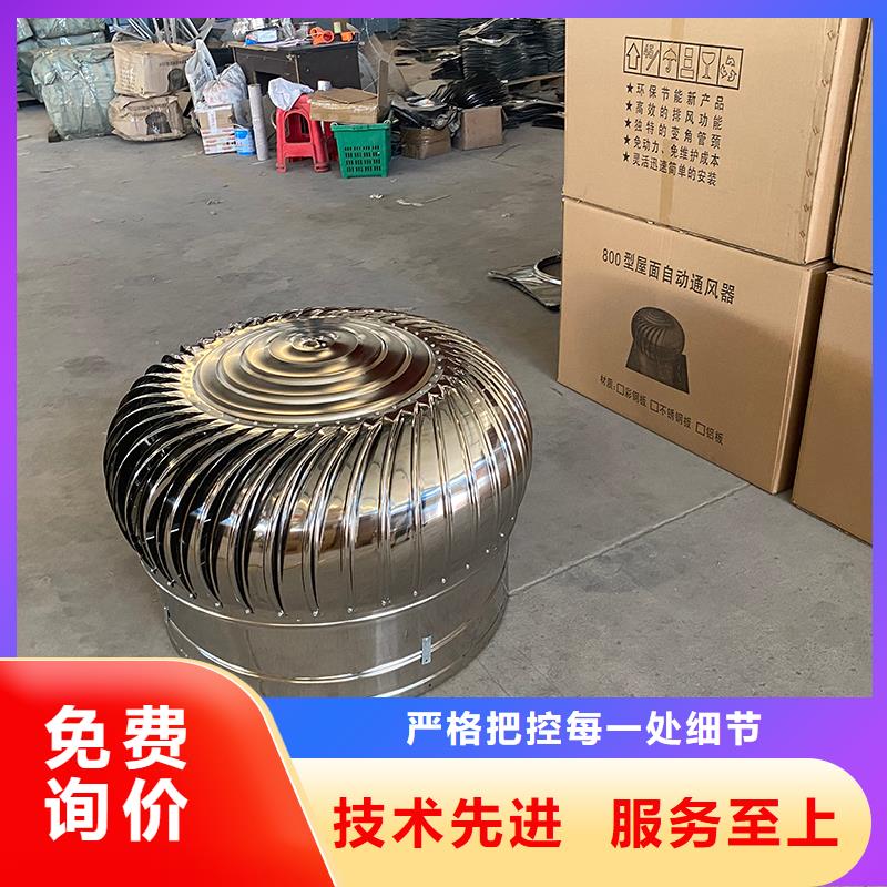 无锡厂房无动力通风器施工团队