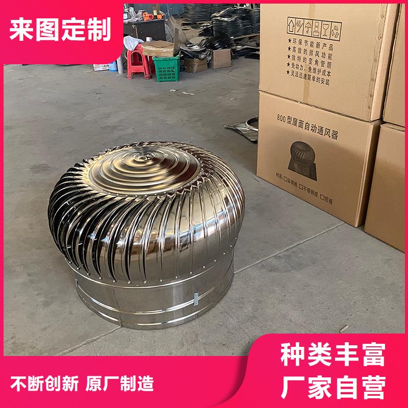 东方304材质无动力风机供应商