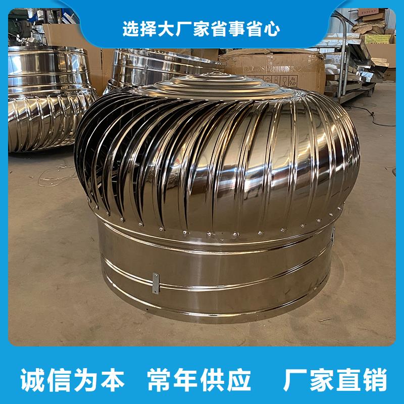 浙江屋顶无动力通风帽价格合理