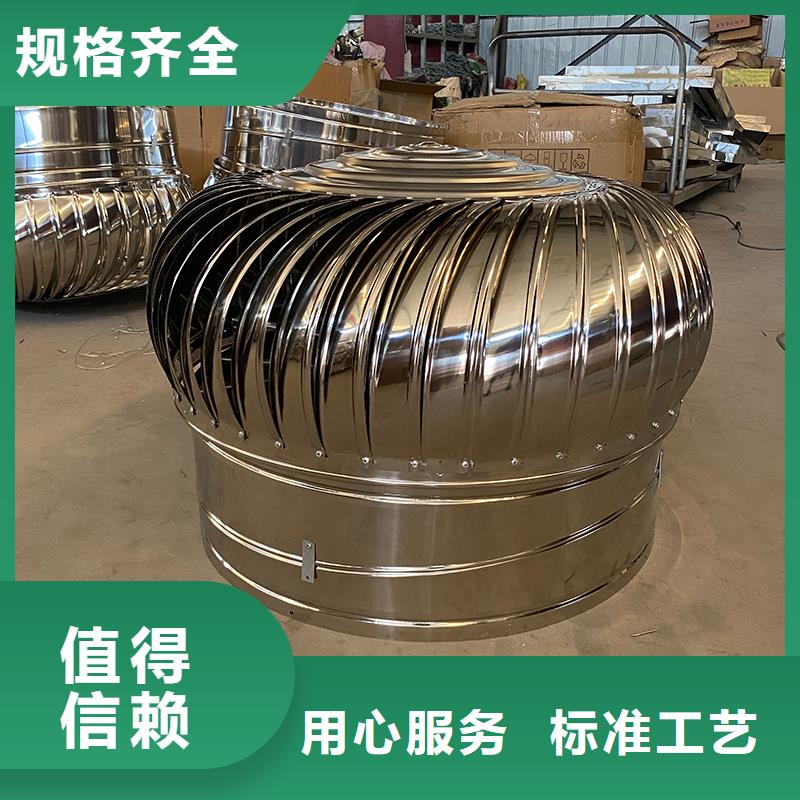 屯昌县轴流式屋顶风机免费咨询
