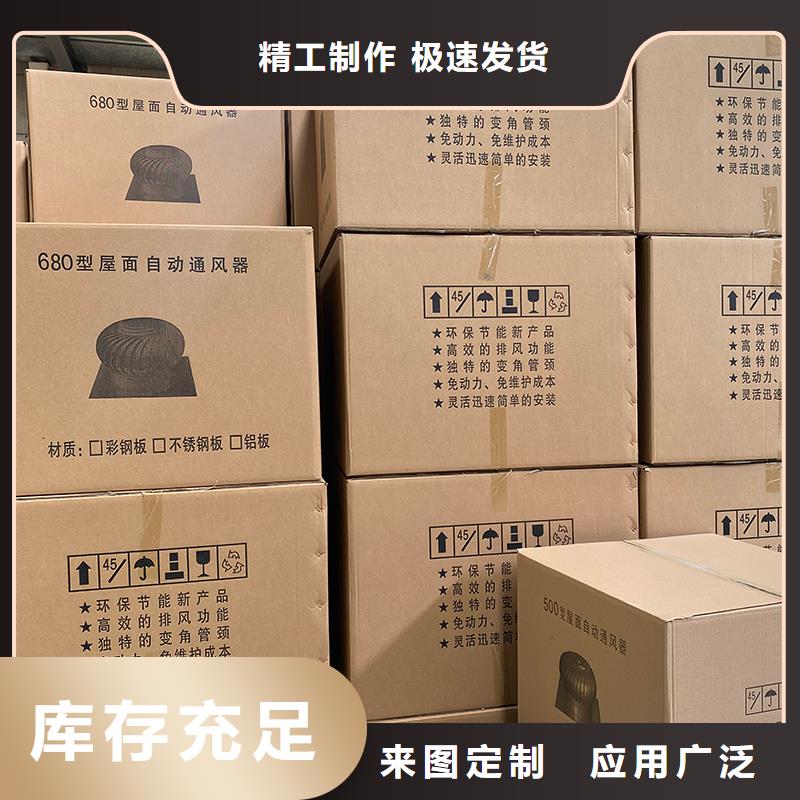 扬州厂房自转无动力风帽询问报价