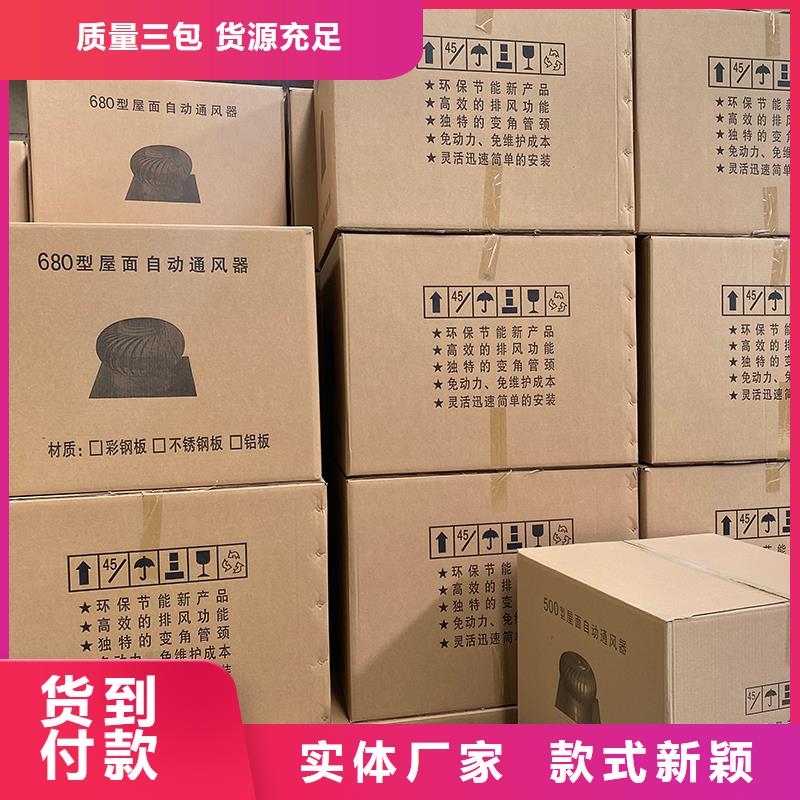 昆明屋顶厂房不锈钢排风机价格行情
