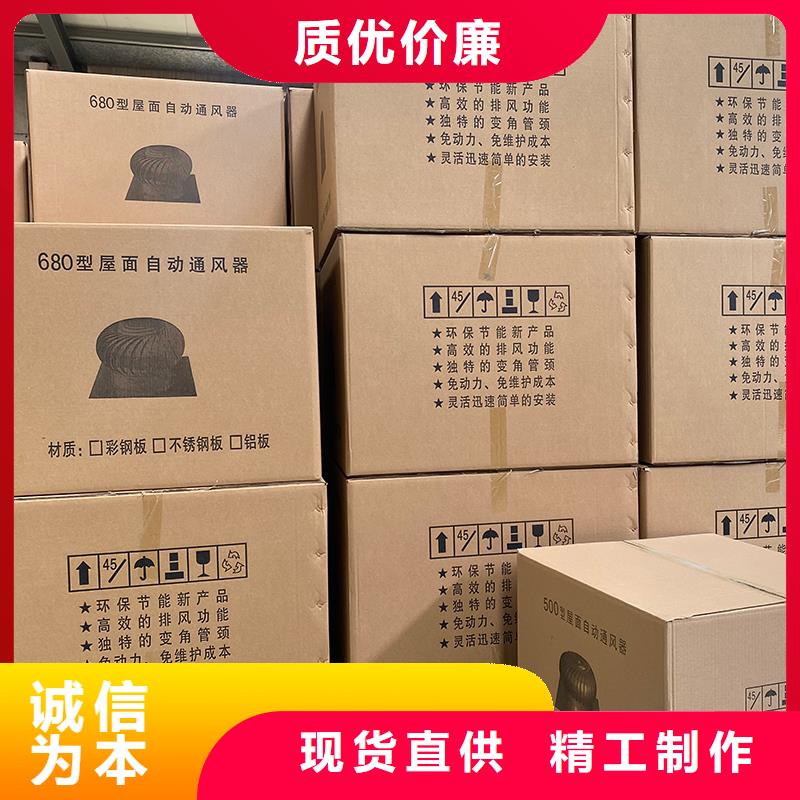 晋中无动力通风机承诺守信