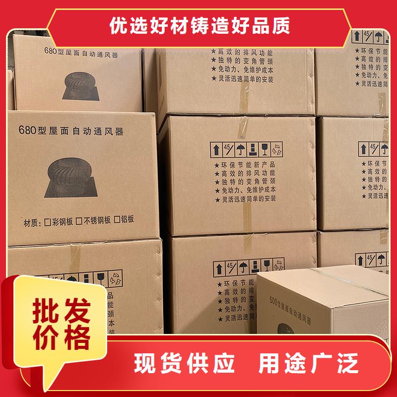 潍坊不锈钢自然通风器规格齐全