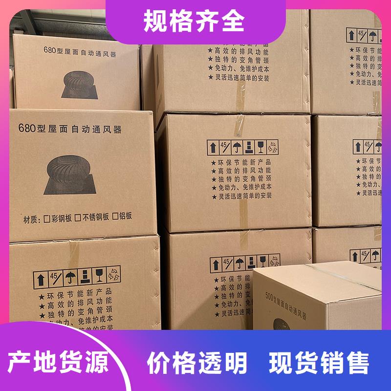 三沙无动力通风机全国发货