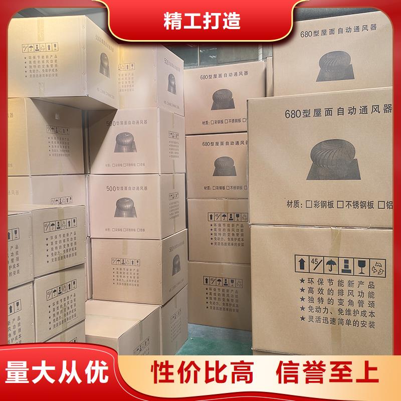 304材质无动力风机出厂价格