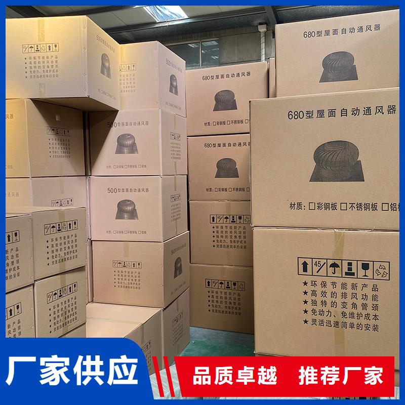 海西州QM-800型旋流型通风器价格公道