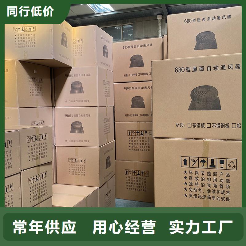 陇南QM-1200型免电力屋顶风机在线咨询