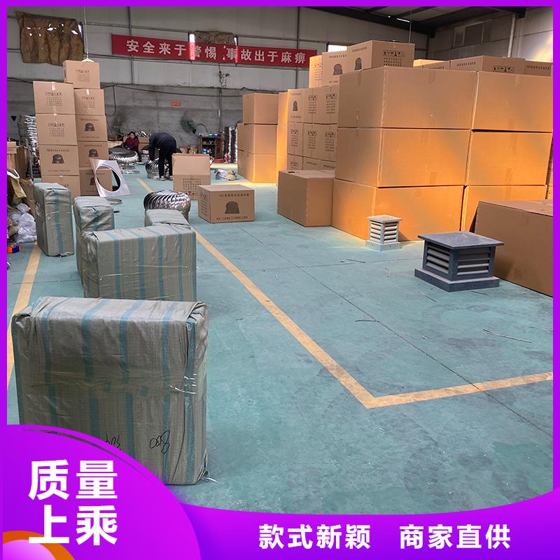 海南州不锈钢屋顶通风机批发零售
