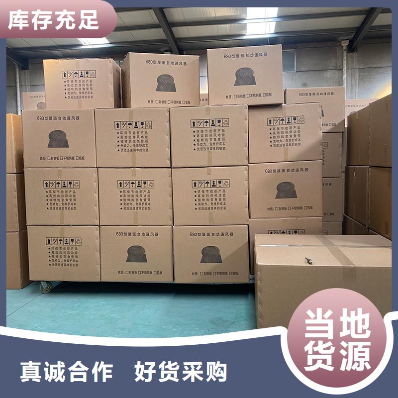 阜阳DWT无动力屋顶风机质量放心