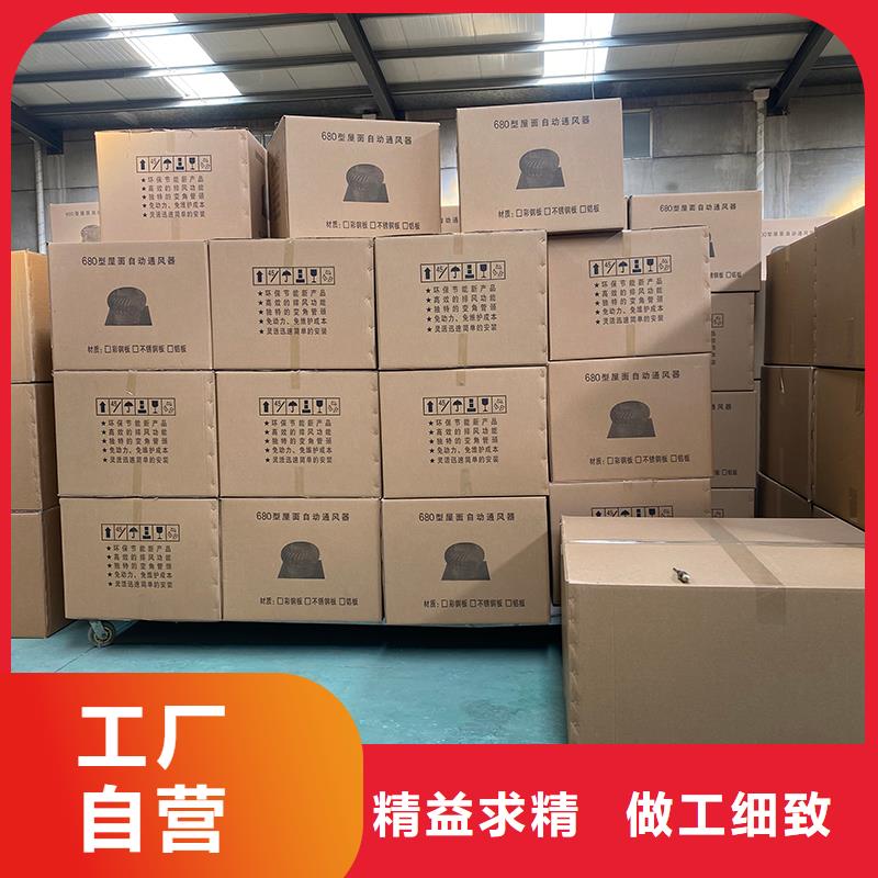 不锈钢屋顶通风器现货报价