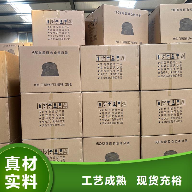长春DWT无动力屋顶风机货真价实