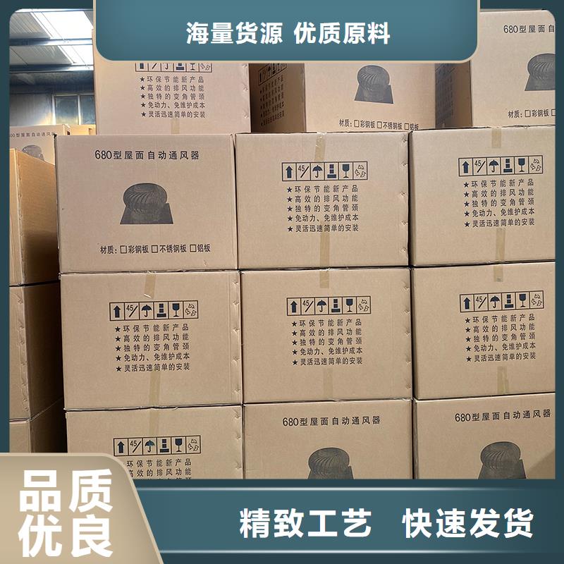 庆阳无动力排风帽价格行情