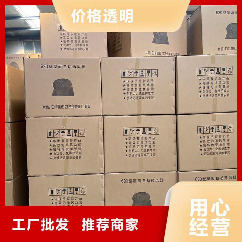 漳州无动力屋顶风机品质保障