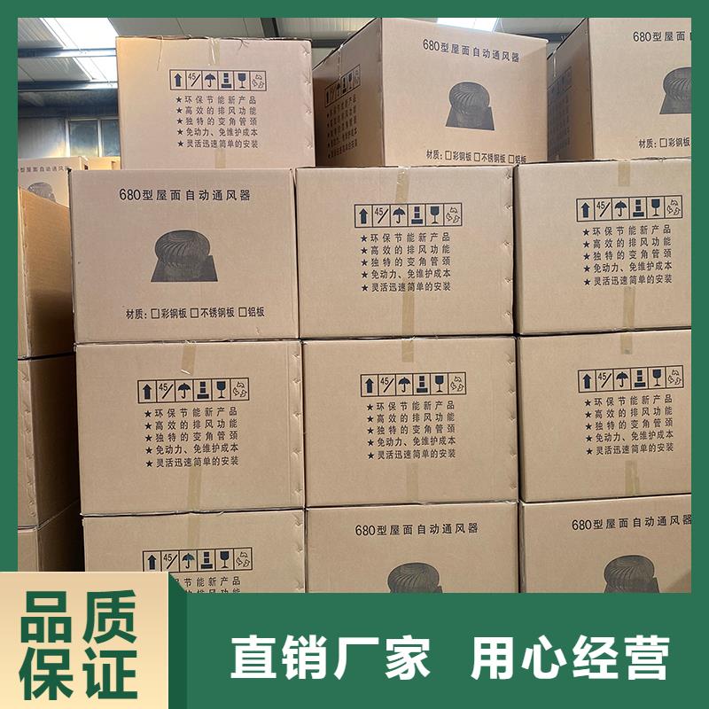 酒泉厂房屋顶通风换气扇为您介绍
