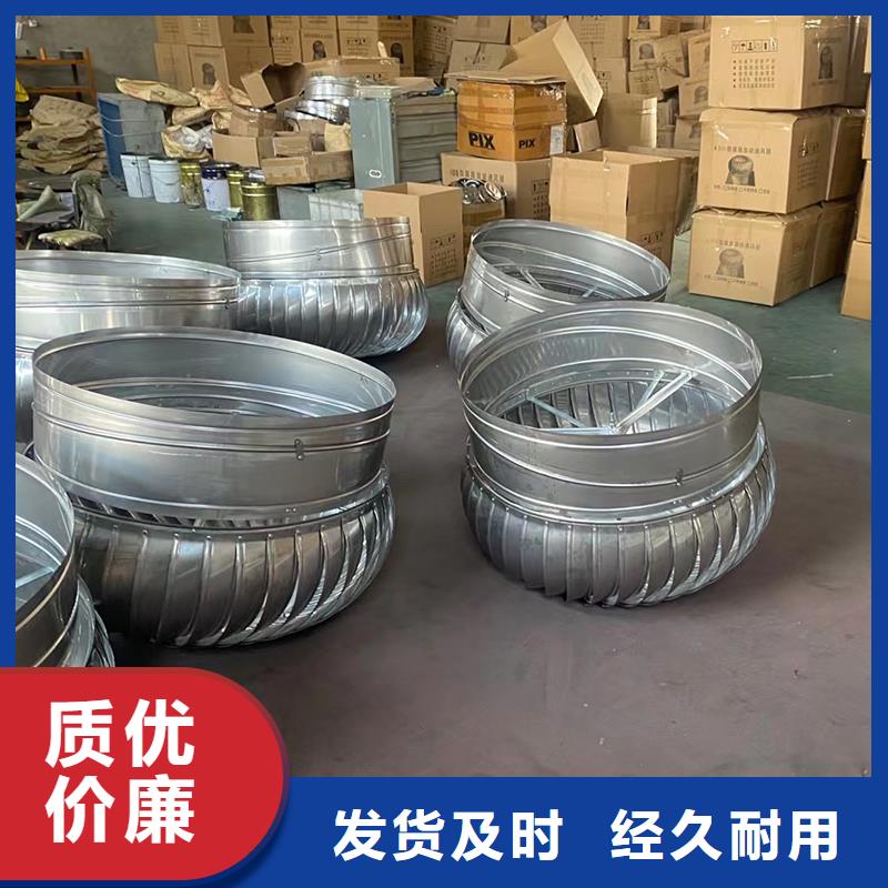 南通厂房自转无动力风帽货真价实