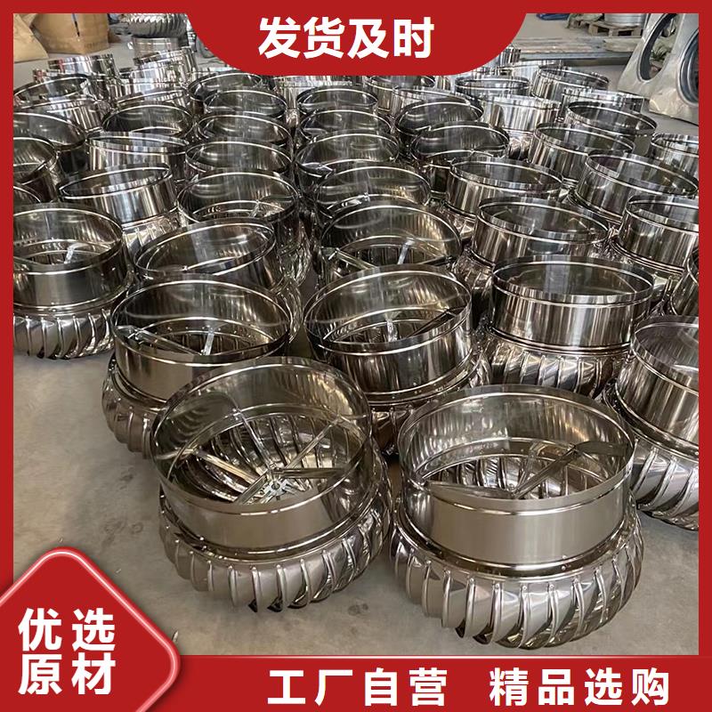 球形屋顶自然通风器来样定制
