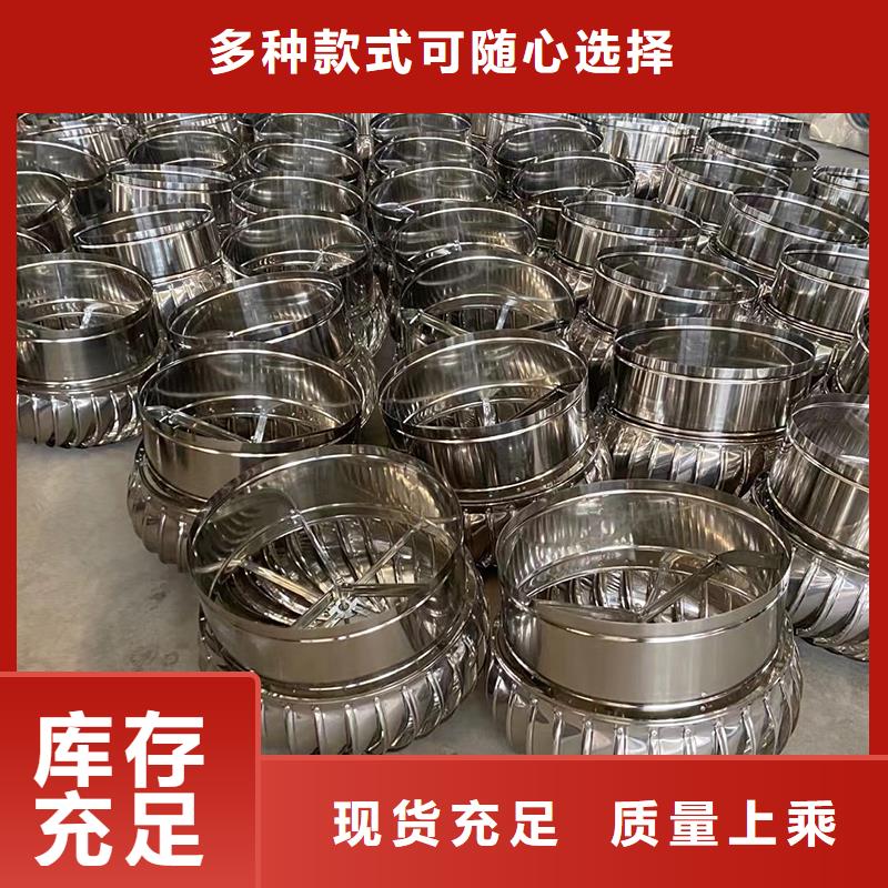 鄂州304材质无动力风机实体大厂