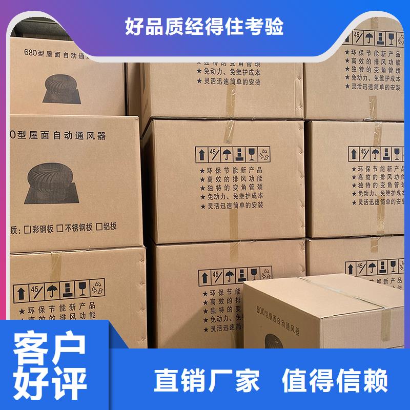 南平DWT屋顶轴流风机性价比高