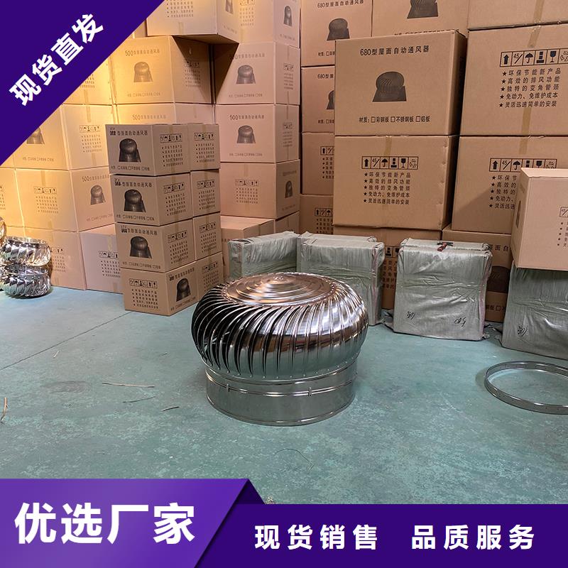 天津厂房屋顶通风换气扇质保一年