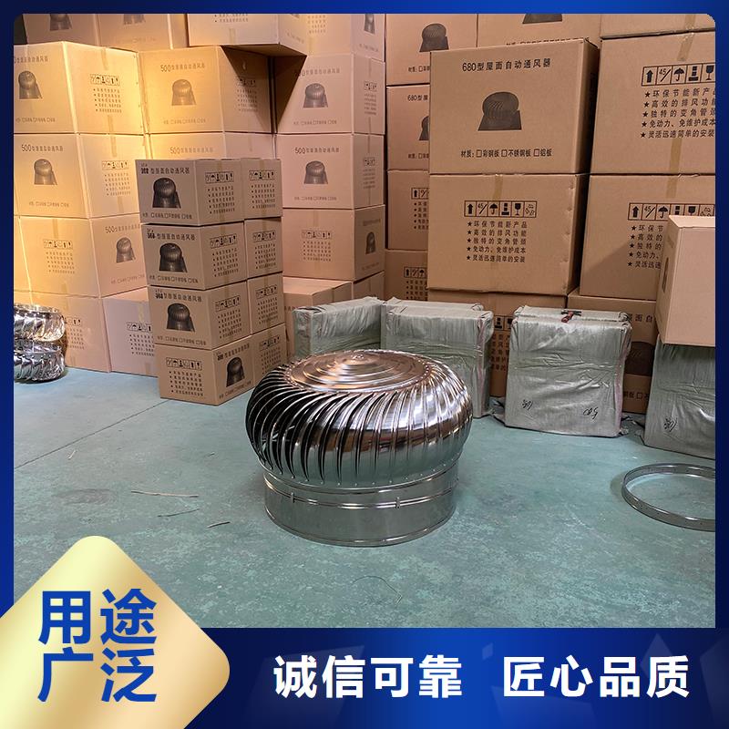 石嘴山QM-1200型免电力屋顶风机批发价格