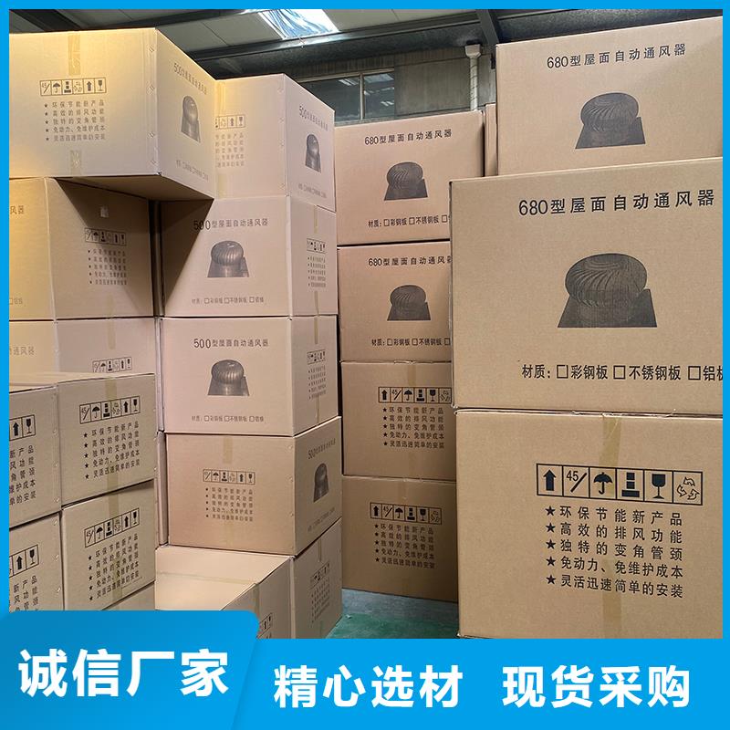 合肥不锈钢自然通风器全国发货