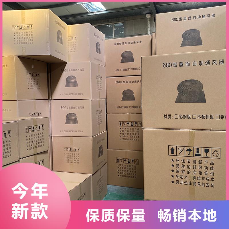 乐东县屋顶通风器支持定制