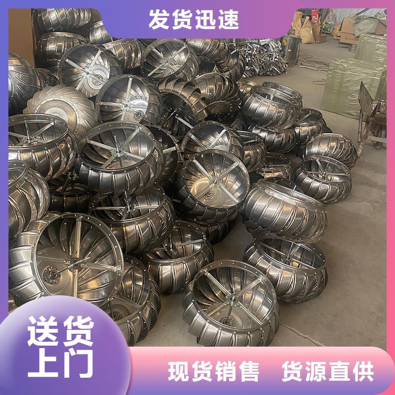 球形屋顶风机上门服务
